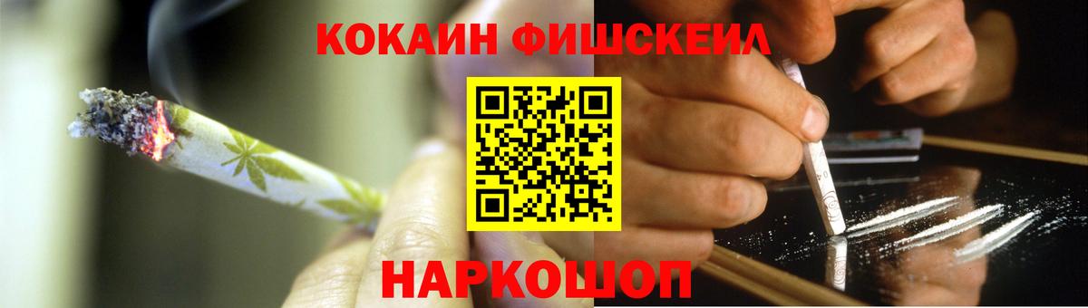 Cocaine Боливия  COCAIN Эквадор  Вход с VPN  Тихорецк 