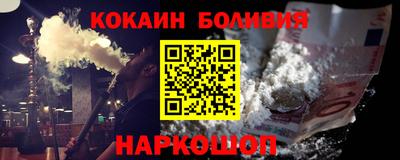 героин Бугуруслан