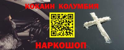 героин Бугуруслан