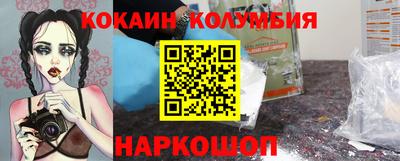 прущий лед Будённовск
