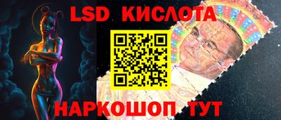 прущий лед Будённовск