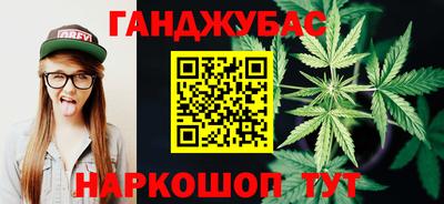 героин Бугуруслан
