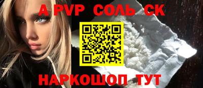 сатива Бузулук