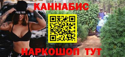 героин Бугуруслан