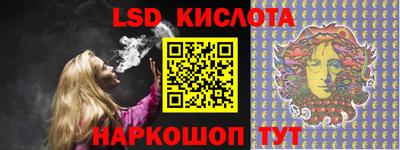 сатива Бузулук