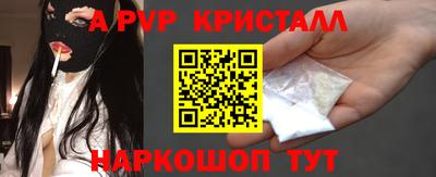 прущий лед Будённовск