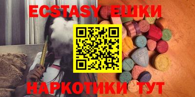 прущий лед Будённовск