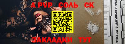 прущий лед Будённовск