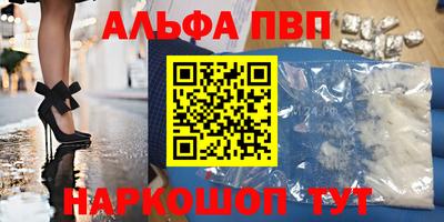 героин Бугуруслан