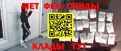 прущий лед Будённовск