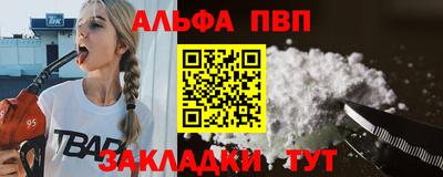героин Бугуруслан