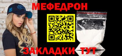 сатива Бузулук