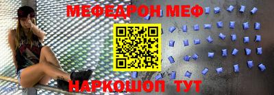 прущий лед Будённовск