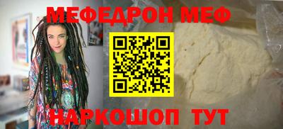 прущий лед Будённовск