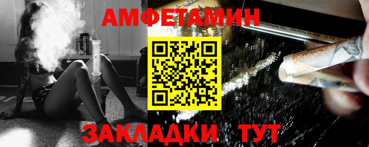 Первитин винт  Первитин винт  Тихорецк  Вход с VPN 