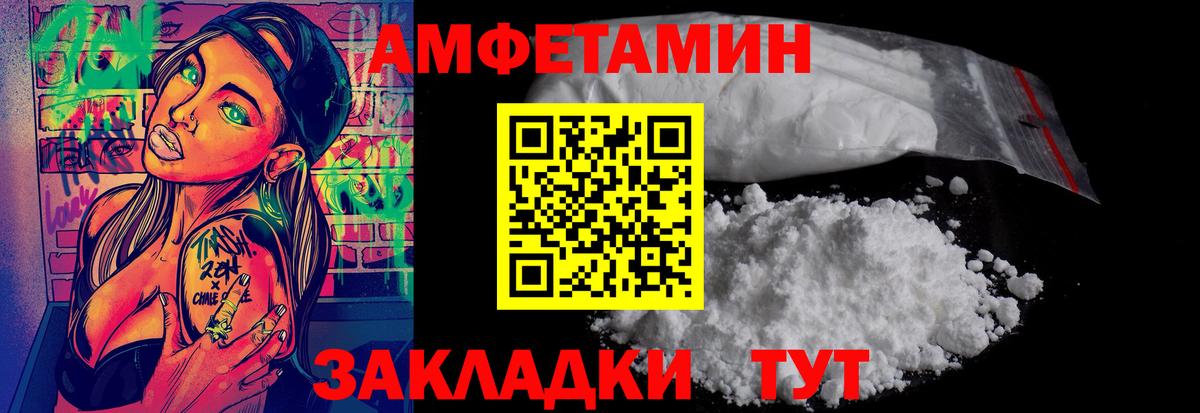 МЕТАМФЕТАМИН Methamphetamine Тихорецк
