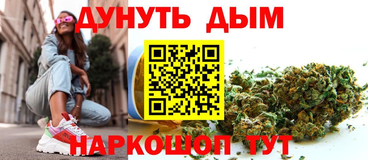 Бошки Шишки тримм Тихорецк